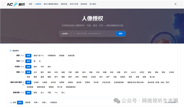 央视实测