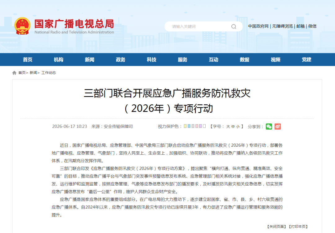 官网.png