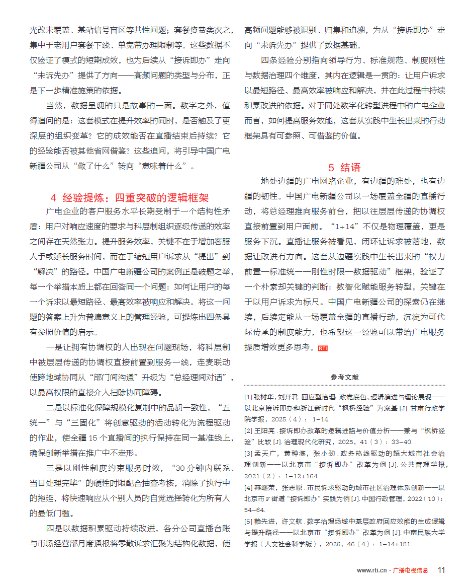 3ce994aec0a08793c2210388c0f958e9.png