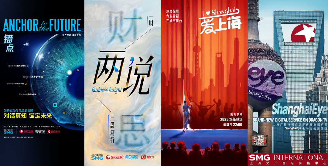 【新闻立台】新闻比较优势.png